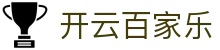 开云百家乐 - (中国)广元开云百家乐发展有限公司欢迎您